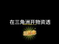 饥荒驯牛终极指南 ：从野性难驯到终身伙伴